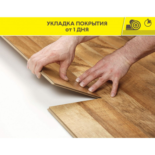 Наливной пол (Ровнитель) Vetonit Fast 4000 универсальный 5-80мм 20 кг (54)