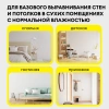 Штукатурка гипсовая Vetonit Профи Гипс 25 кг белая (50)