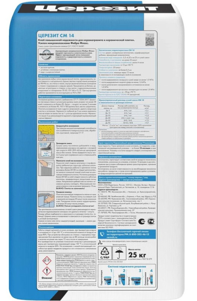 Клей для плитки и керамогранита Церезит CM 14 (класс C2T) 25 кг