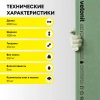 Гипсокартон влагостойкий Vetonit (Gyproc) Аква Оптима 12,5х1200х2000 мм (50)