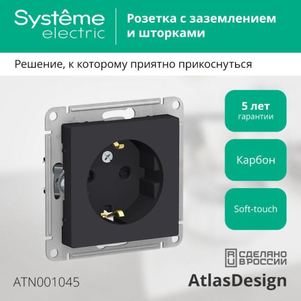 https://stat.rs24.ru/ctlg/edi/SE/ATN/ATN001045/ATN001045_1.jpeg