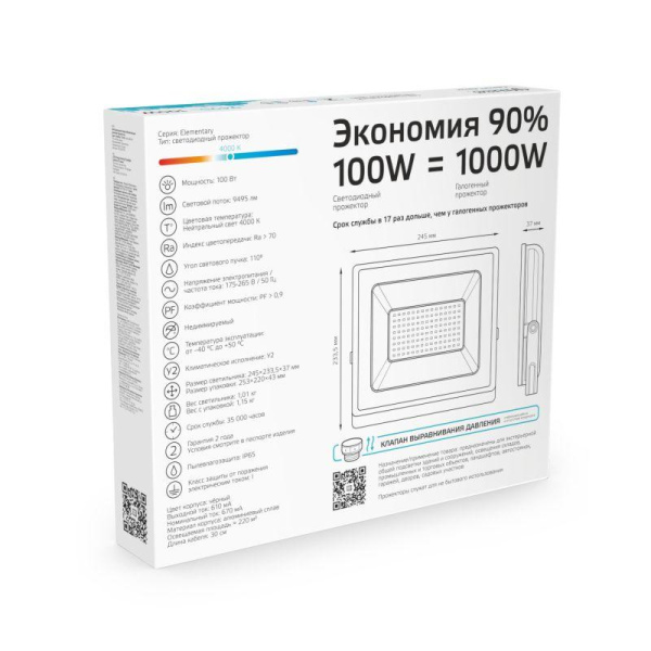 https://stat.rs24.ru/ctlg/edi/1364454/613/613100110/613100110_3.jpeg