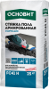 Стяжка пола Основит Стартолайн FC41 H высокопрочная 25 кг (60)