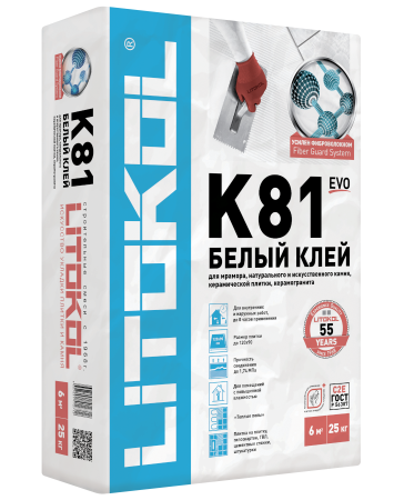 Плиточный клей Litokol LITOFLEX K81 белый (класс С2E) 25 кг для керамогранита и камня