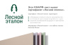 Гипсокартон Knauf огневодостойкий ГСП-DFН2 2500х1200х12.5 мм (52)