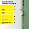 Гипсокартон влагостойкий Vetonit (Gyproc) Аква Лайт 9,5х1200х2500 мм (66)
