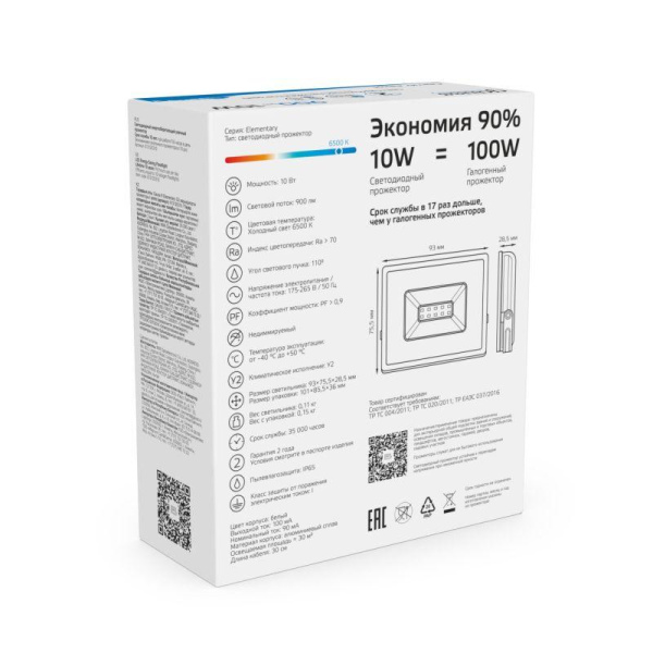 https://stat.rs24.ru/ctlg/edi/1364454/613/613100310/613100310_4.jpeg