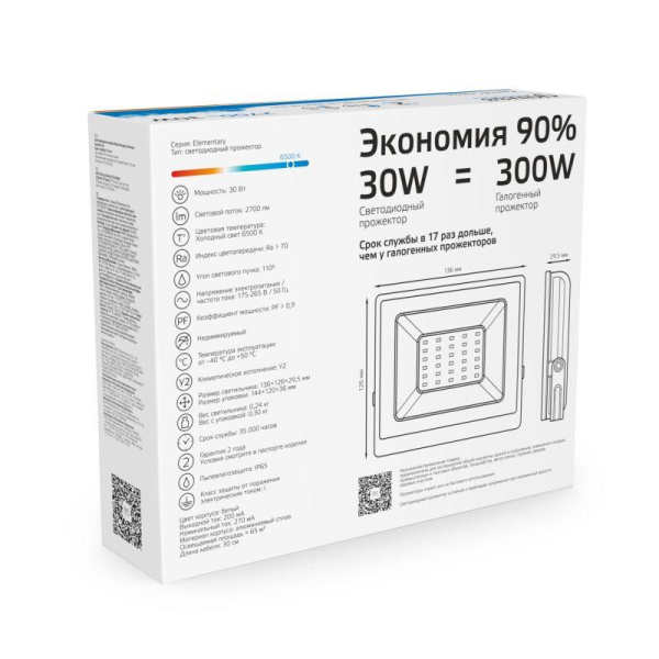 https://stat.rs24.ru/ctlg/edi/1364454/613/613120330/613120330_6.jpeg