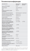 Клей для мозаики Litokol Litoplus K55 (класс С2E) 25 кг