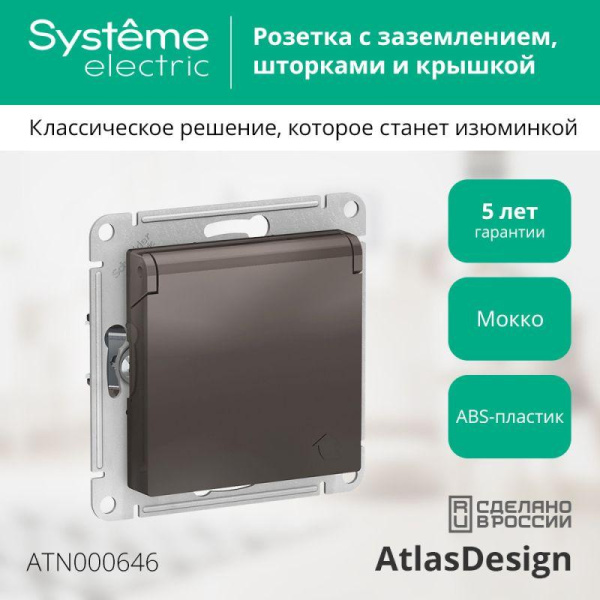 https://stat.rs24.ru/ctlg/edi/SE/ATN/ATN000646/ATN000646_1.jpeg