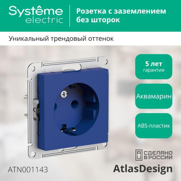 https://stat.rs24.ru/ctlg/edi/SE/ATN/ATN001143/ATN001143_1.jpeg