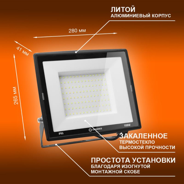 https://stat.rs24.ru/ctlg_rsz/ledvance_osram/1765178_3.jpg