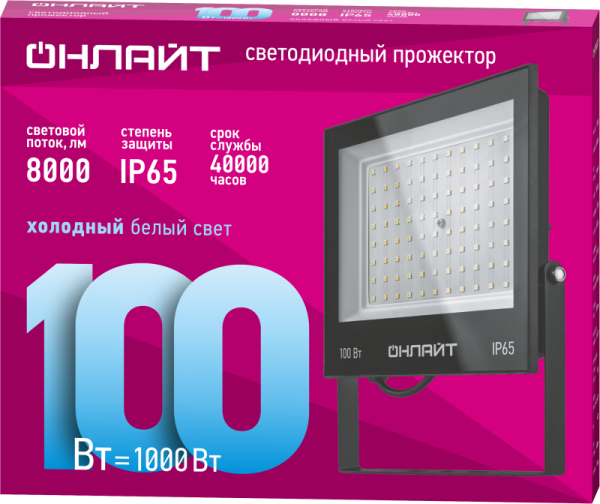 https://stat.rs24.ru/ctlg/edi/80473/619/61948/61948_2.png