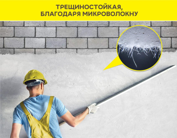 Штукатурка гипсовая Vetonit Profi Gyps 30 кг белая (40)