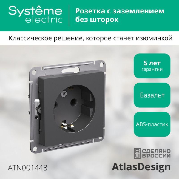 https://stat.rs24.ru/ctlg/edi/SE/ATN/ATN001443/ATN001443_1.jpeg