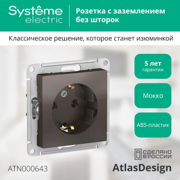 https://stat.rs24.ru/ctlg/edi/SE/ATN/ATN000643/ATN000643_1.jpeg