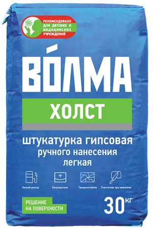Гипсовая штукатурка Волма Холст серая 30 кг