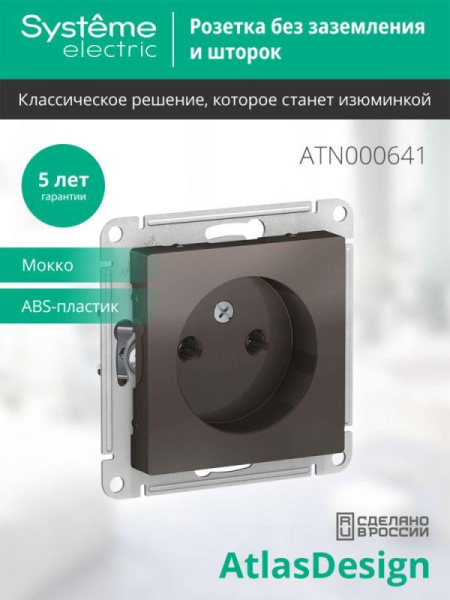 https://stat.rs24.ru/ctlg/edi/SE/ATN/ATN000641/ATN000641_2.jpeg
