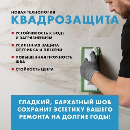 Затирка цементная Церезит CE 40 Aquastatic №07 Серая 2 кг