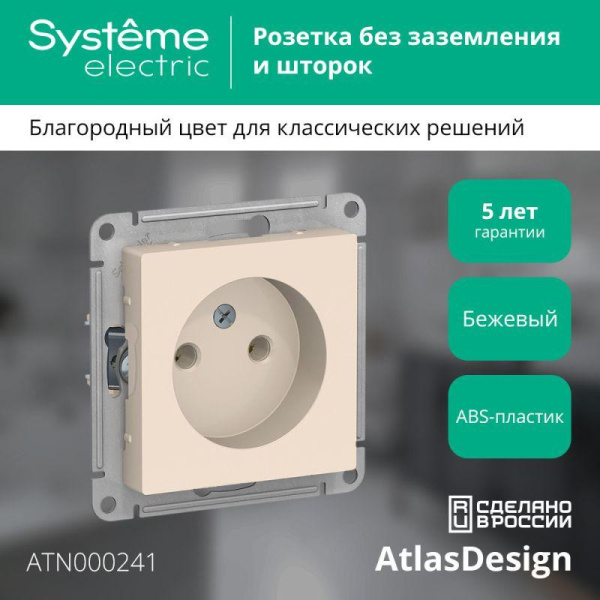 https://stat.rs24.ru/ctlg/edi/SE/ATN/ATN000241/ATN000241_1.jpeg