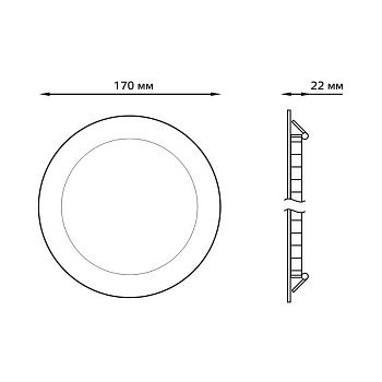 Светильник светодиодный Slim 15Вт 3000К IP20 990лм 220-240В ДВО круг бел. GAUSS 939111115