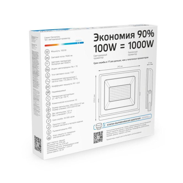 https://stat.rs24.ru/ctlg/edi/1364454/613/613100100/613100100_6.jpeg