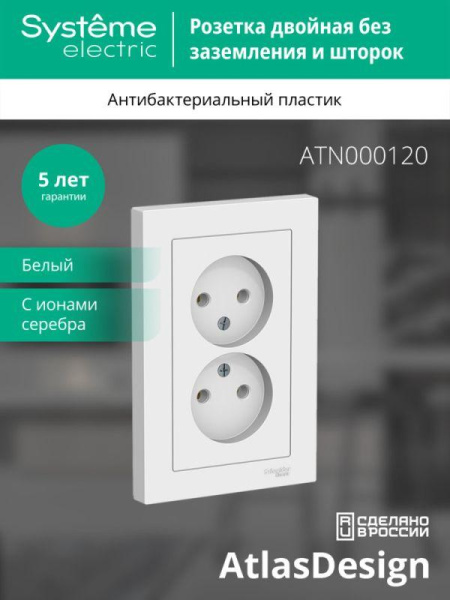 https://stat.rs24.ru/ctlg/edi/SE/ATN/ATN000120/ATN000120_2.jpeg