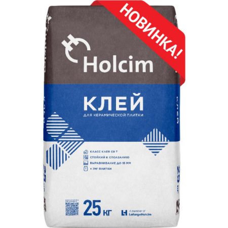 Клей плиточный Holcim (класс С0Т) 25 кг