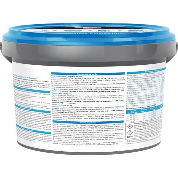 Затирка цементная Церезит CE 40 Aquastatic №46 Карамель 2 кг