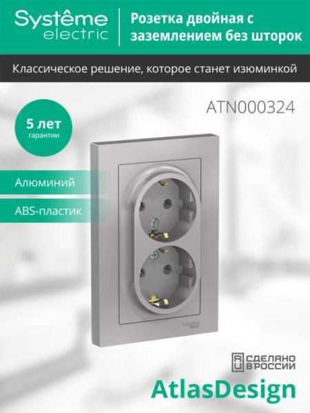 https://stat.rs24.ru/ctlg/edi/SE/ATN/ATN000324/ATN000324_2.jpeg