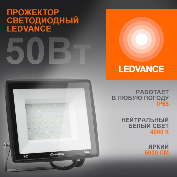 https://stat.rs24.ru/ctlg_rsz/ledvance_osram/1765176.jpg