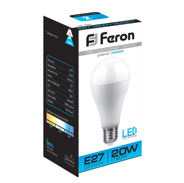 Лампа светодиодная Feron LB-98 Шар E27 20W 175-265V 6400K