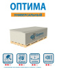 Гипсокартон (ГКЛ) Gyproc Оптима 2500х1200х12,5 мм (50)