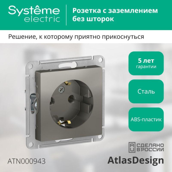 https://stat.rs24.ru/ctlg/edi/SE/ATN/ATN000943/ATN000943_1.jpeg