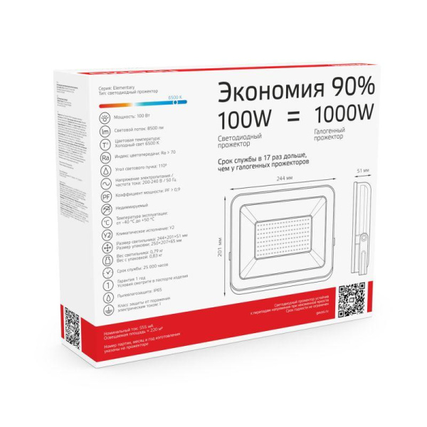 https://stat.rs24.ru/ctlg/edi/1364454/613/613100100P/613100100P_4.jpeg