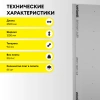 Гипсокартон Vetonit (Gyproc) Лайт 9,5х1200х2500 мм (66)