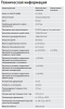 Клей плиточный Litokol HYPERFLEX K100 белый (С2 TЕ S2) 20 кг для укладки крупноформатных плит