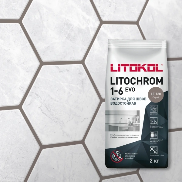 Затирка цементная Litokol Litochrom 1-6 EVO LE.130 серый 2 кг с противогрибковыми свойствами