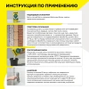 Штукатурка гипсовая Vetonit Профи Гипс 25 кг белая (50)