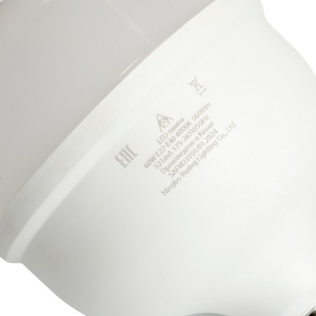 Лампа светодиодная SAFFIT SBHP1060 E27-E40 60W 230V 4000K