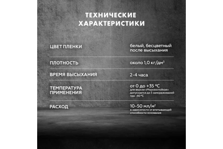 Грунтовка-концентрат Церезит CT17 Concentrate 5л. 2677848