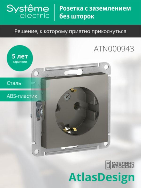 https://stat.rs24.ru/ctlg/edi/SE/ATN/ATN000943/ATN000943_2.jpeg