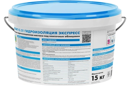 Гидроизоляция эластичная Церезит CL 51 15 кг