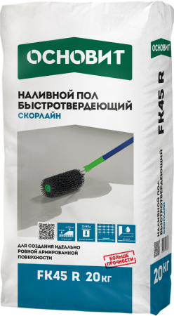 Наливной пол Основит Скорлайн FK45 R Быстротвердеющий 20 кг (72)