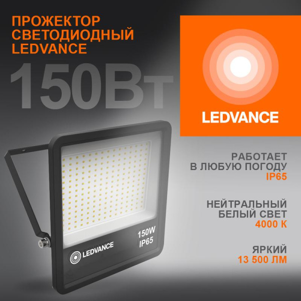 https://stat.rs24.ru/ctlg_rsz/ledvance_osram/1589122.jpg