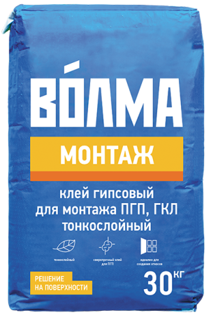 Гипсовый клей Волма Монтаж для монтажа ПГП, ГКЛ, ГВЛ 30 кг