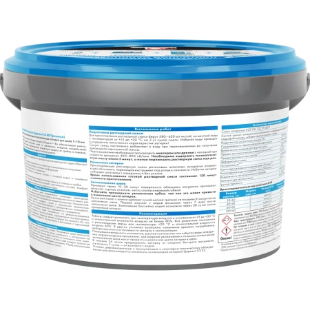 Затирка цементная Церезит CE 40 Aquastatic №41 Натура 2 кг