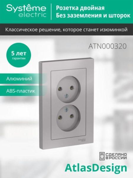 https://stat.rs24.ru/ctlg/edi/SE/ATN/ATN000320/ATN000320_3.jpeg