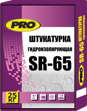 Штукатурка гидроизолирующая SR-65 CenterPro 25 кг