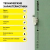 Гипсокартон влагостойкий Vetonit (Gyproc) Аква Стронг 15х1200х2500 мм высокопрочный (46)